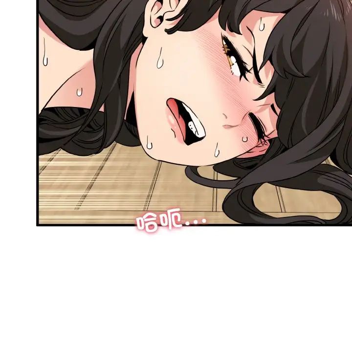 131P - 发小碰不得/强制催眠