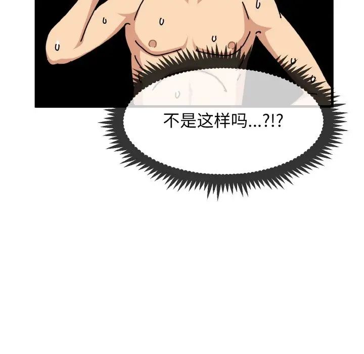 16P - 发小碰不得/强制催眠