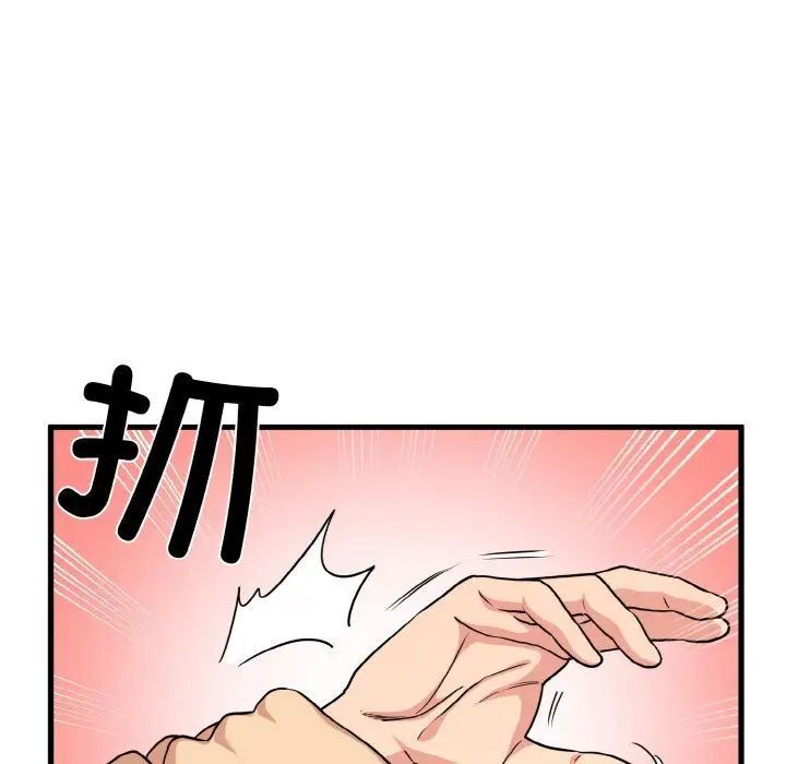 19P - 发小碰不得/强制催眠