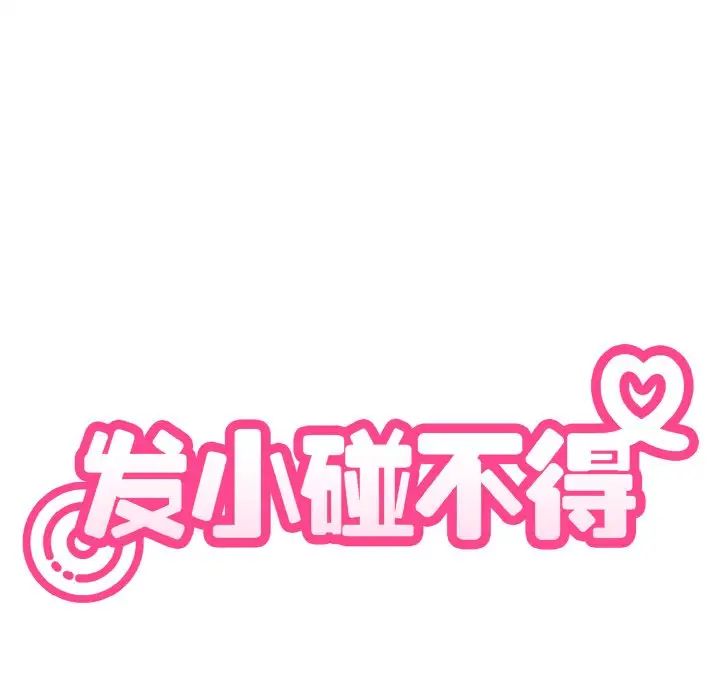 31P - 发小碰不得/强制催眠