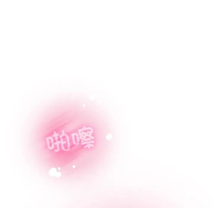 32P - 发小碰不得/强制催眠