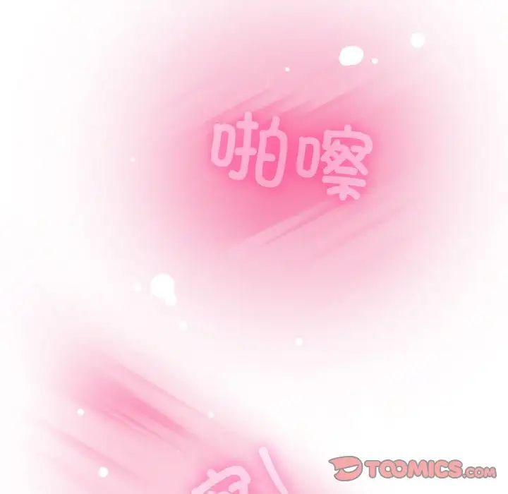 33P - 发小碰不得/强制催眠