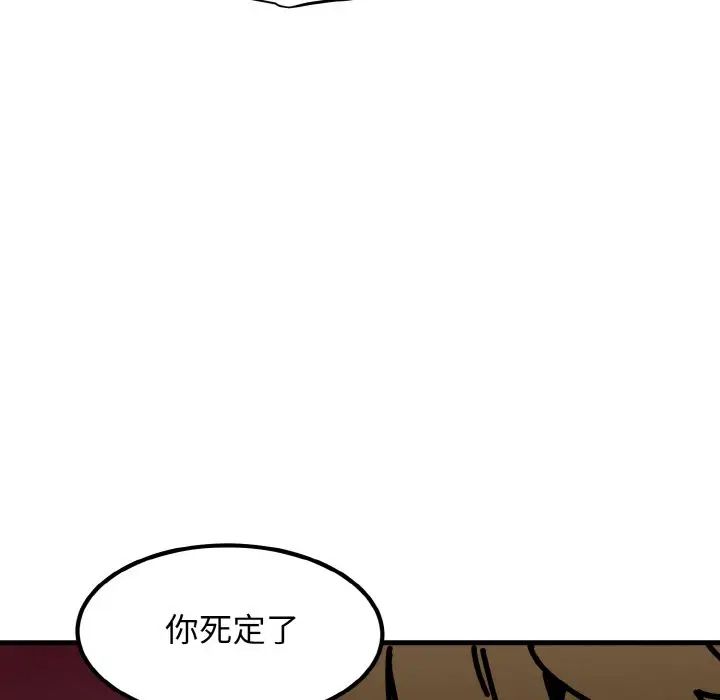 85P - 发小碰不得/强制催眠