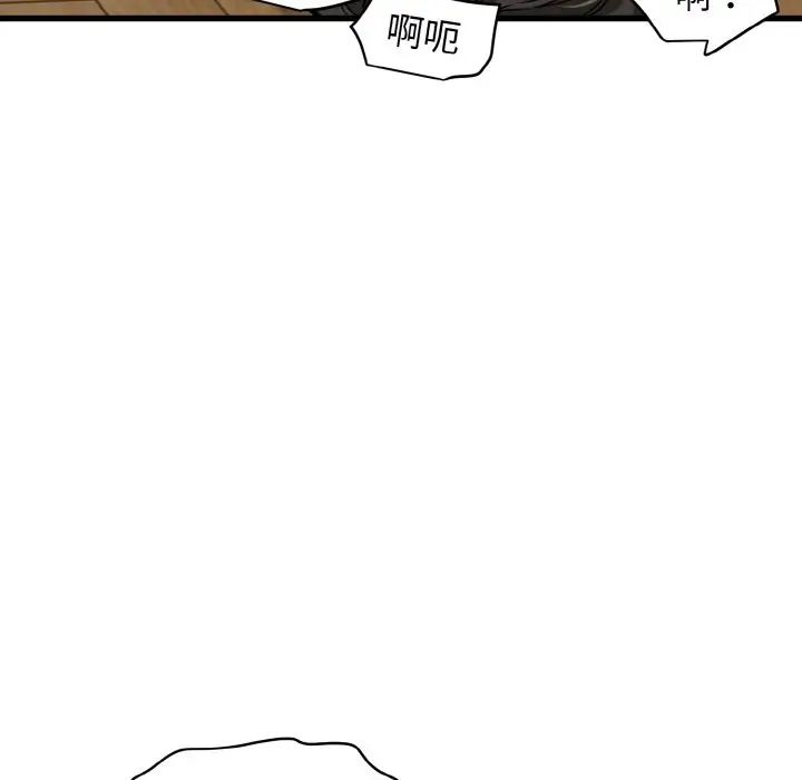 96P - 发小碰不得/强制催眠
