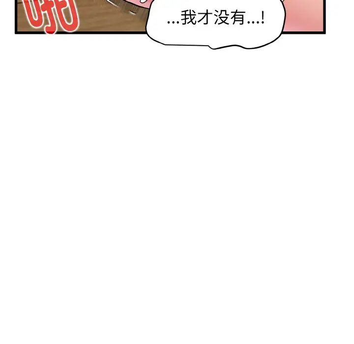 98P - 发小碰不得/强制催眠
