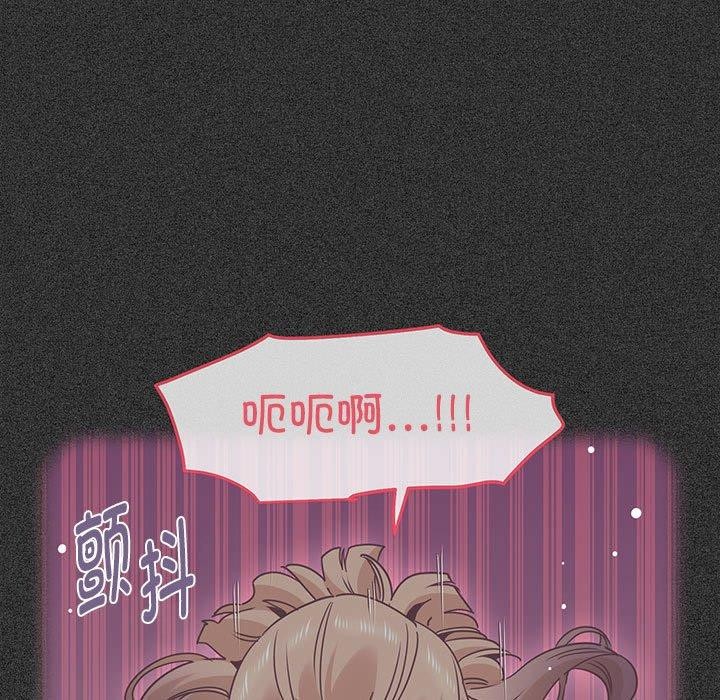 125P - 发小碰不得/强制催眠