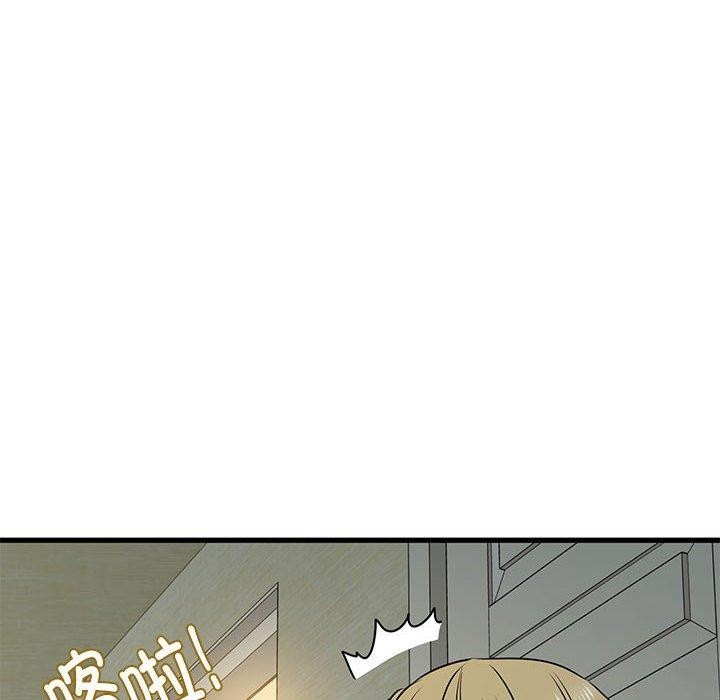 158P - 发小碰不得/强制催眠
