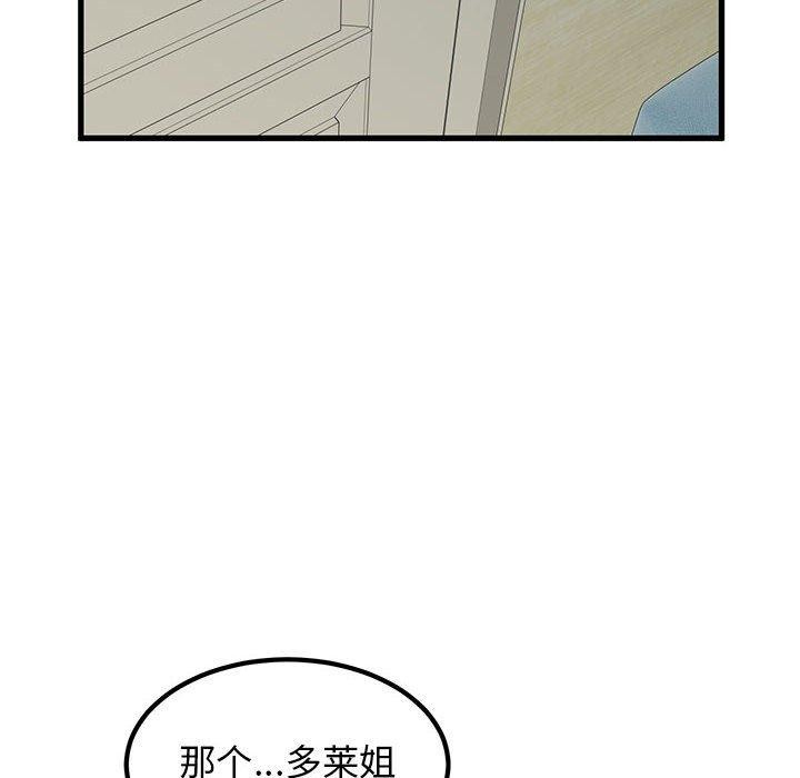174P - 发小碰不得/强制催眠