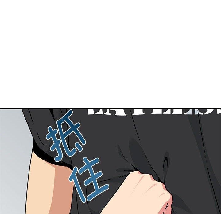 26P - 发小碰不得/强制催眠