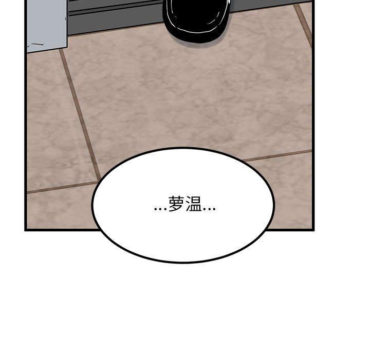 33P - 发小碰不得/强制催眠
