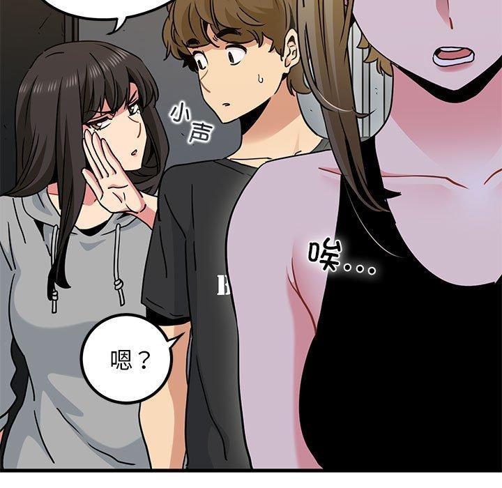 65P - 发小碰不得/强制催眠