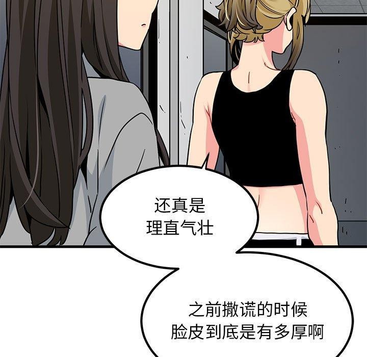 89P - 发小碰不得/强制催眠