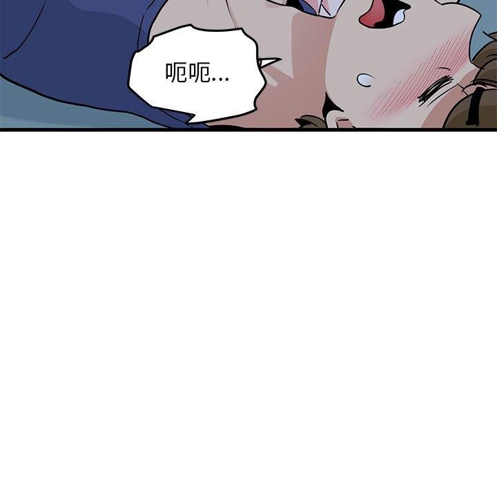 109P - 发小碰不得/强制催眠