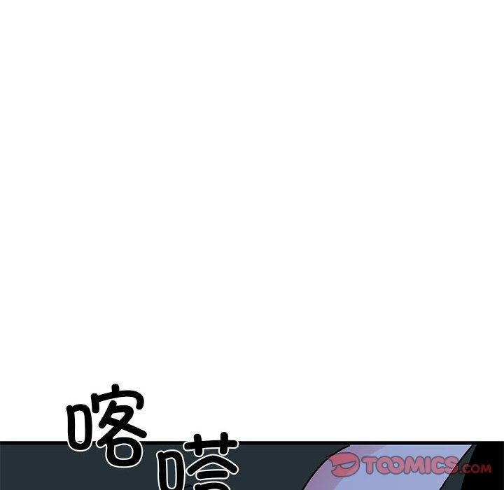 12P - 发小碰不得/强制催眠