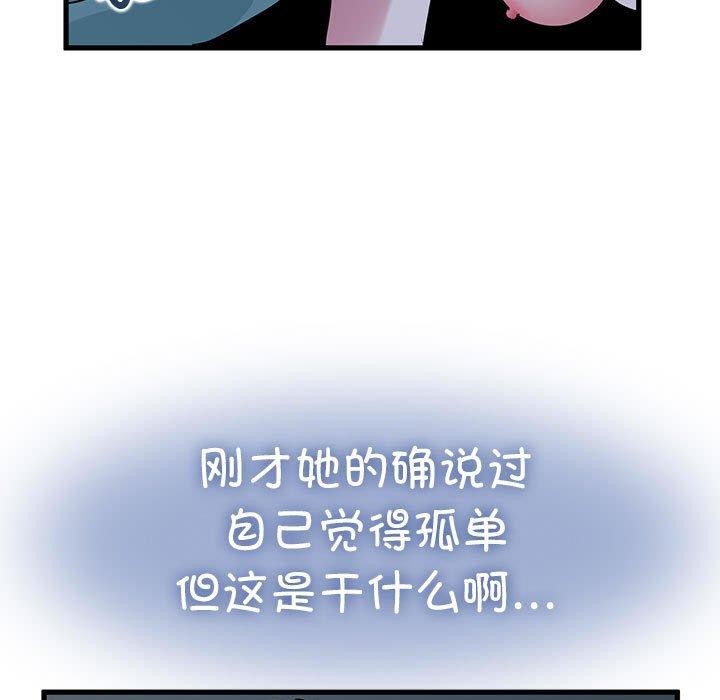 23P - 发小碰不得/强制催眠
