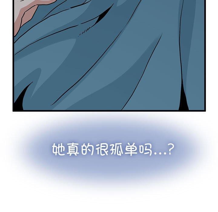 25P - 发小碰不得/强制催眠
