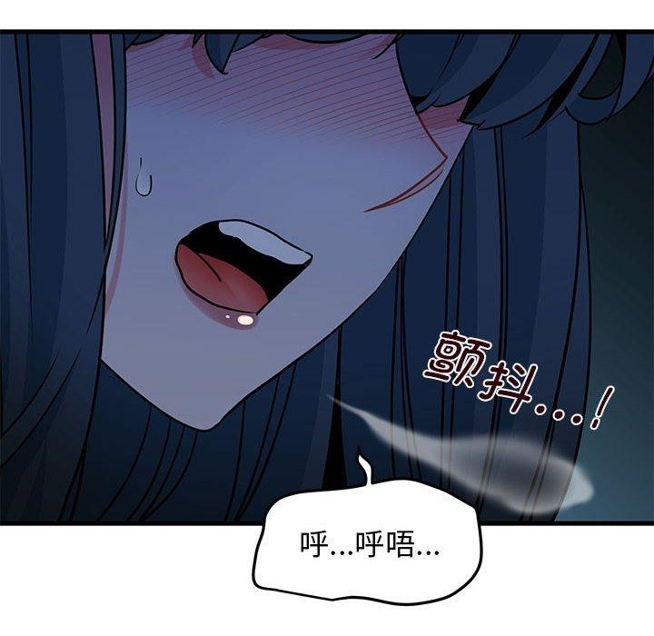 34P - 发小碰不得/强制催眠