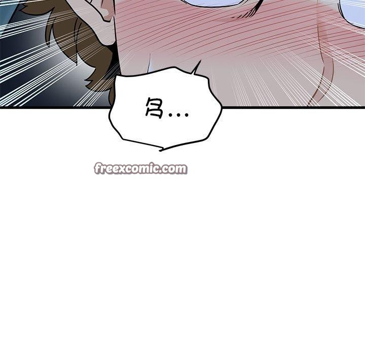 45P - 发小碰不得/强制催眠