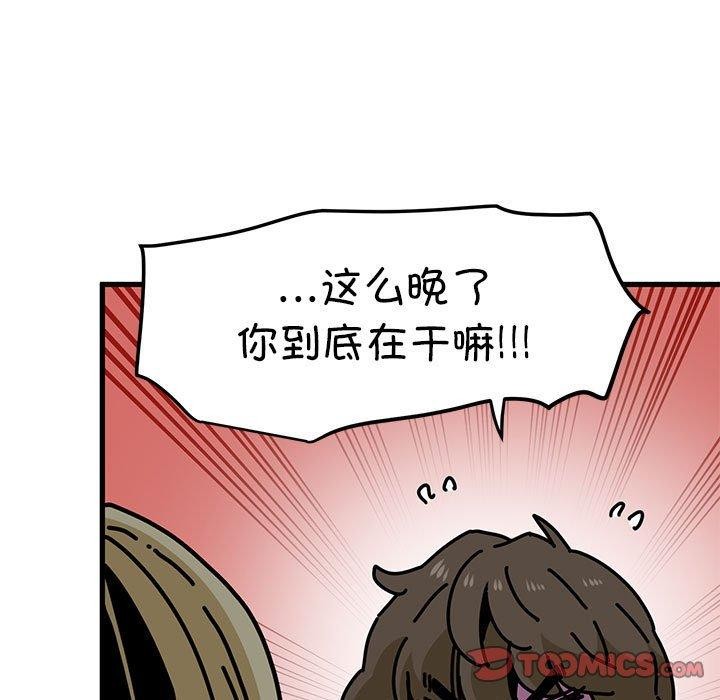 57P - 发小碰不得/强制催眠