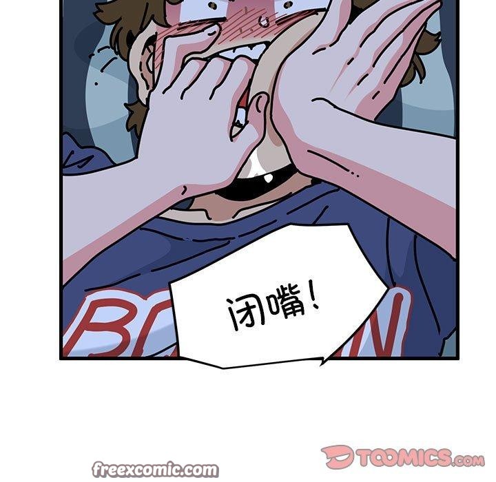 75P - 发小碰不得/强制催眠