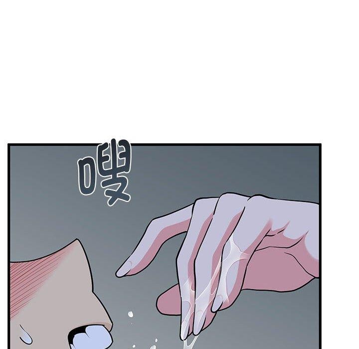 76P - 发小碰不得/强制催眠