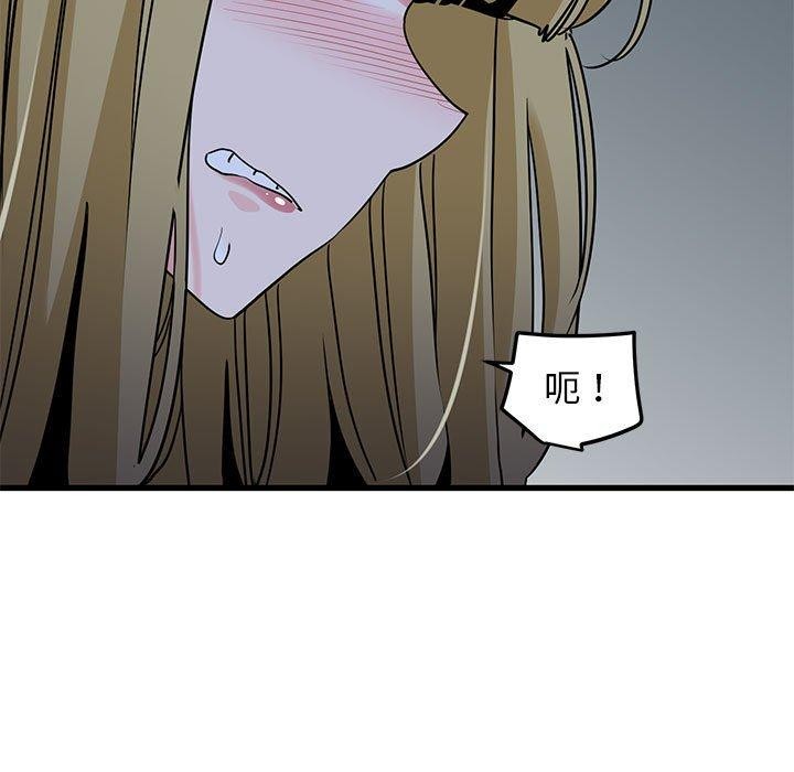 91P - 发小碰不得/强制催眠