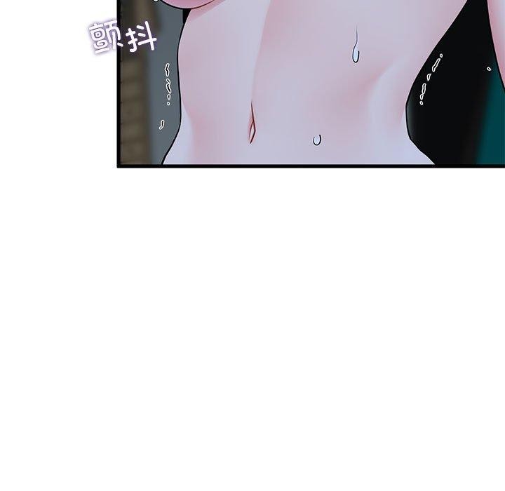 123P - 发小碰不得/强制催眠