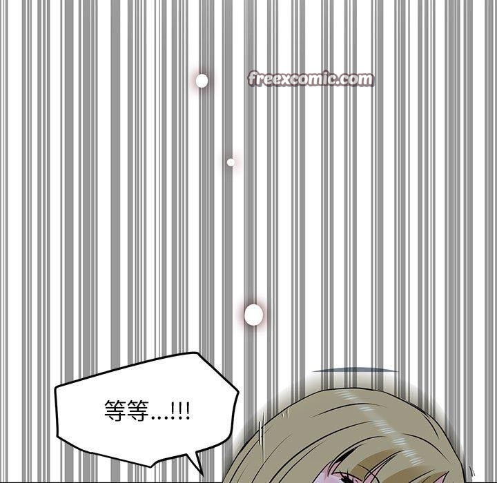 135P - 发小碰不得/强制催眠