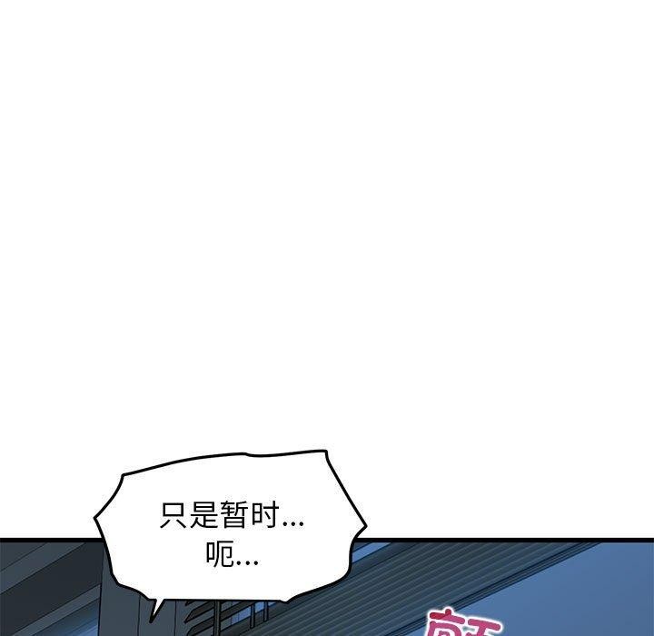 13P - 发小碰不得/强制催眠