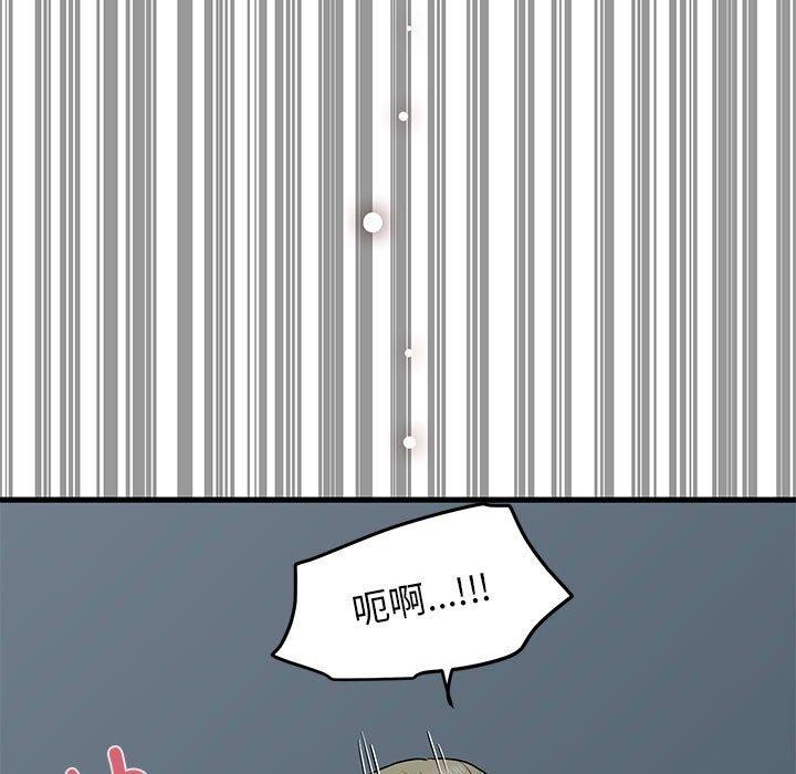 143P - 发小碰不得/强制催眠