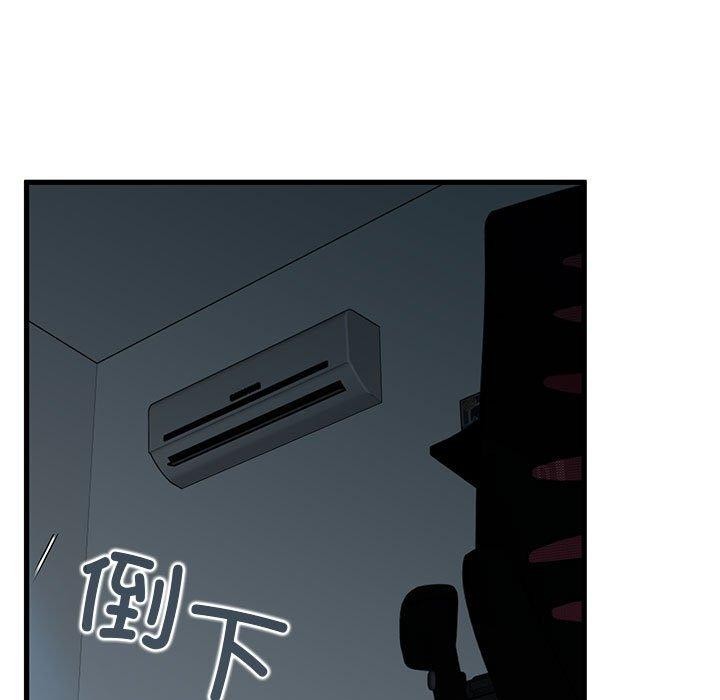 161P - 发小碰不得/强制催眠