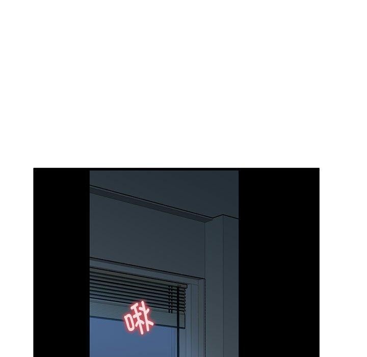 173P - 发小碰不得/强制催眠