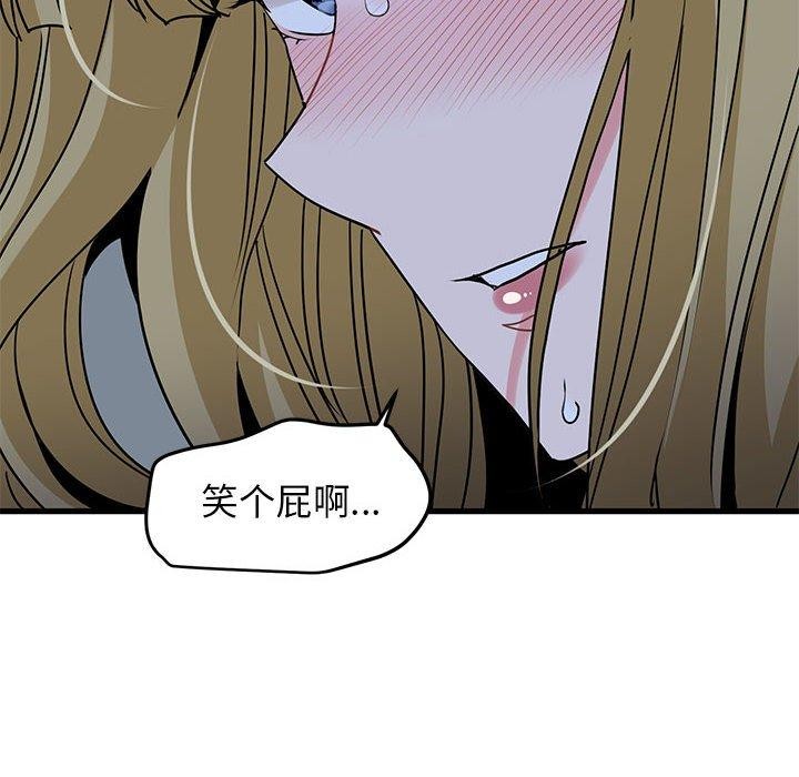 24P - 发小碰不得/强制催眠