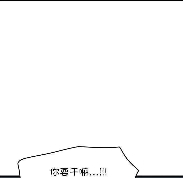 27P - 发小碰不得/强制催眠