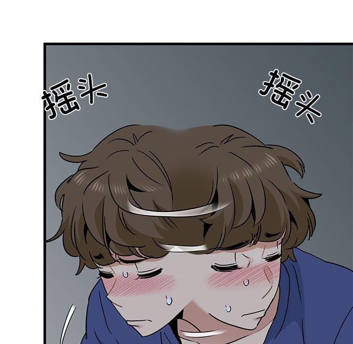 31P - 发小碰不得/强制催眠