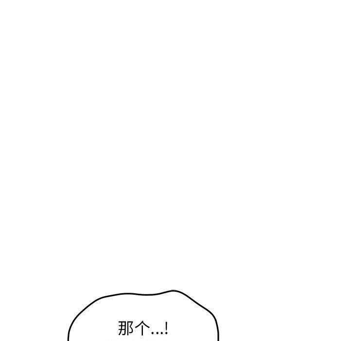 5P - 发小碰不得/强制催眠