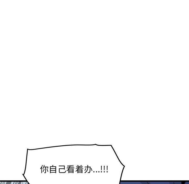 50P - 发小碰不得/强制催眠