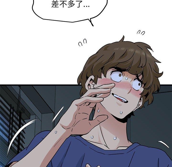 6P - 发小碰不得/强制催眠