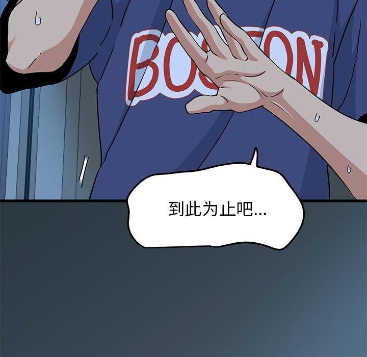 7P - 发小碰不得/强制催眠