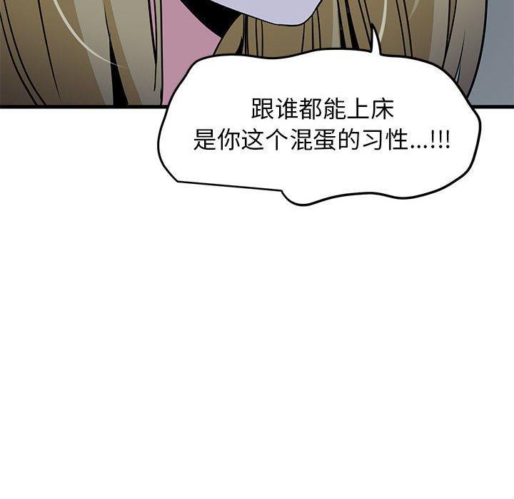 94P - 发小碰不得/强制催眠
