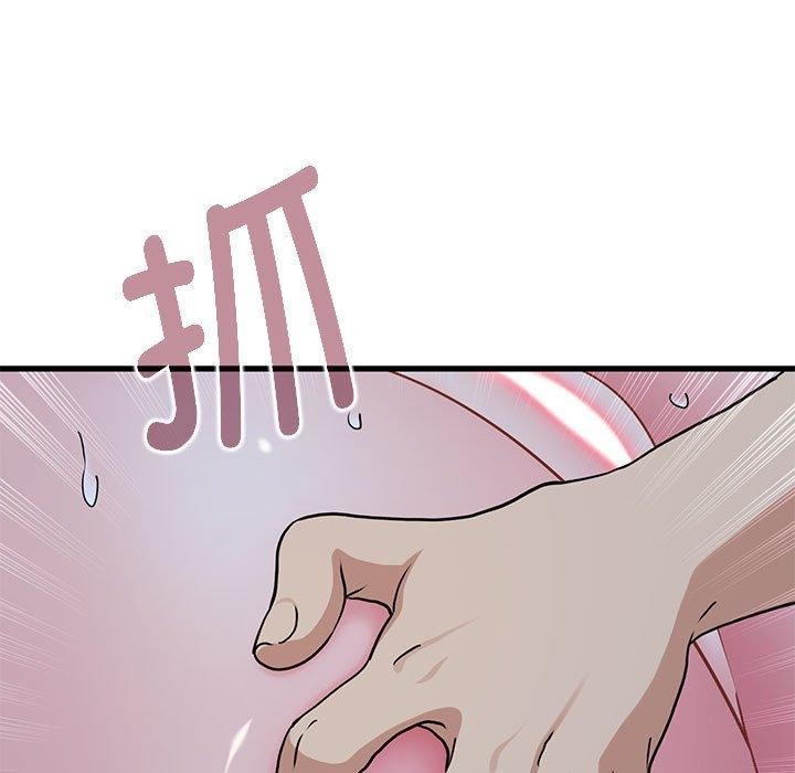109P - 发小碰不得/强制催眠
