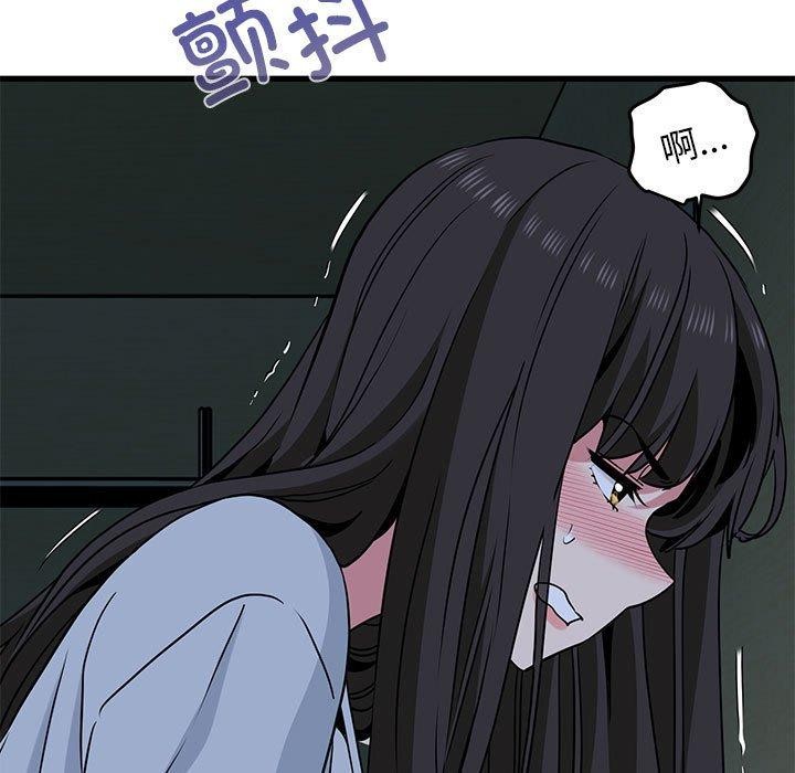 121P - 发小碰不得/强制催眠
