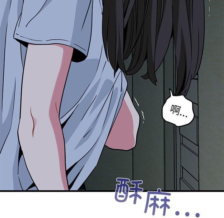 122P - 发小碰不得/强制催眠