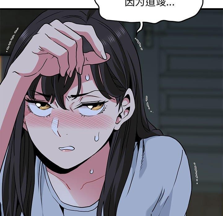 131P - 发小碰不得/强制催眠