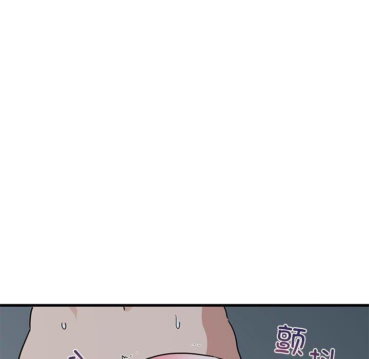 141P - 发小碰不得/强制催眠
