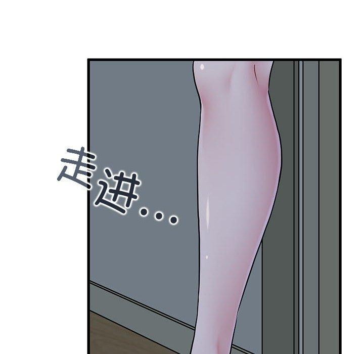 154P - 发小碰不得/强制催眠