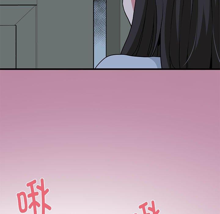 17P - 发小碰不得/强制催眠