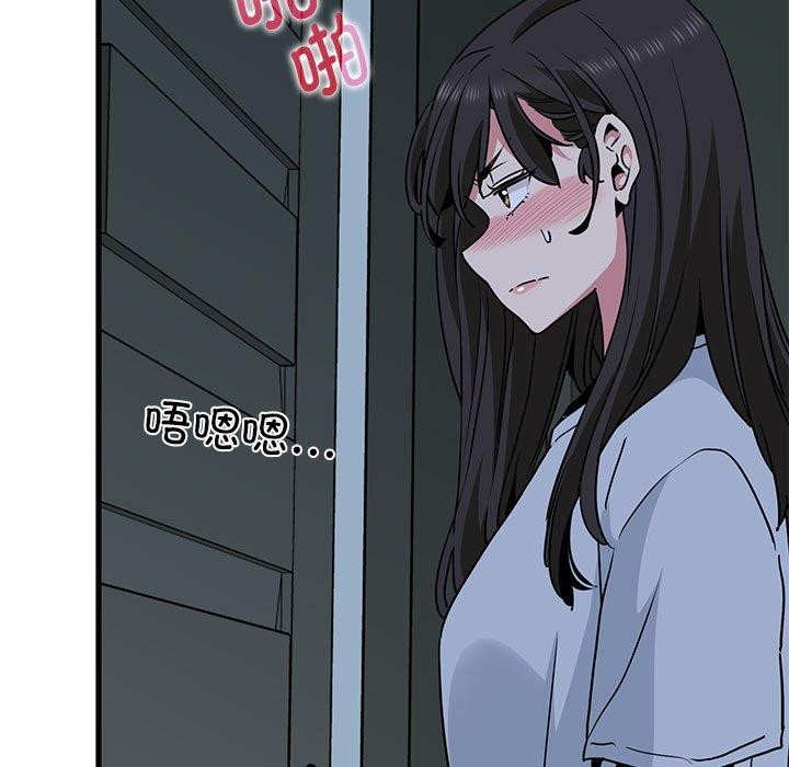 33P - 发小碰不得/强制催眠