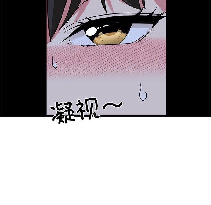 38P - 发小碰不得/强制催眠
