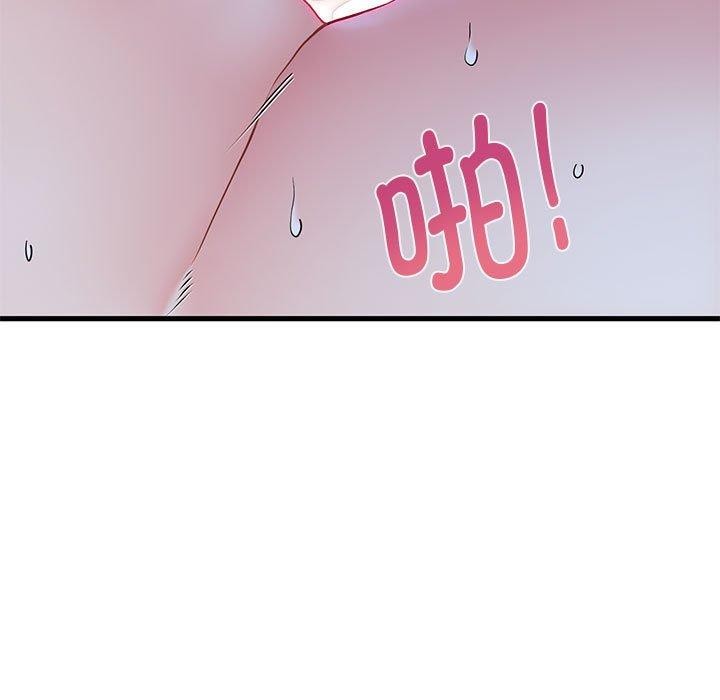 53P - 发小碰不得/强制催眠